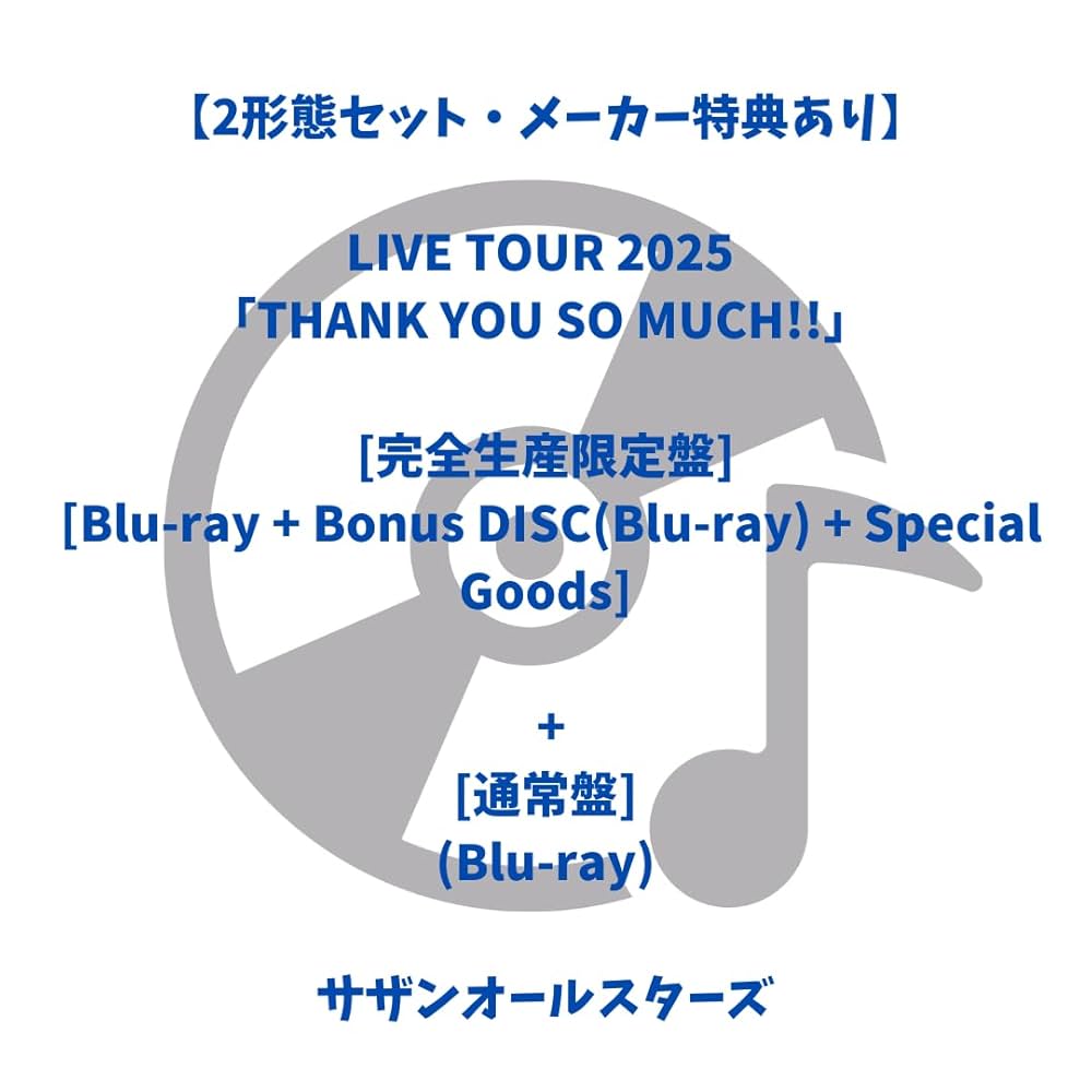【メーカー特典あり】THANK YOU SO MUCH [完全生産限定盤A] Amazon.co.jp: THANK YOU SO MUCH [完全生産限定盤A] [CD +
